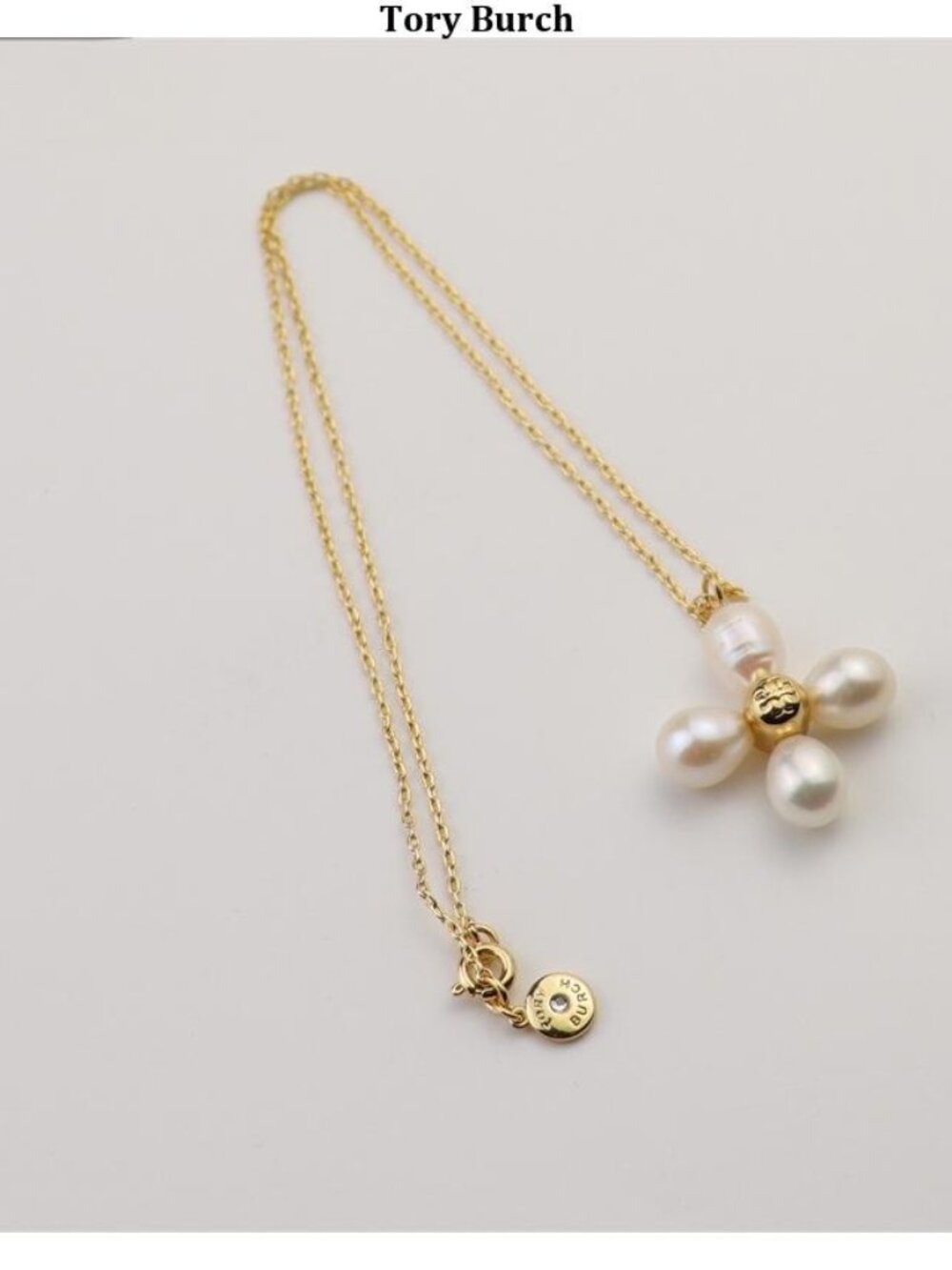 Tory Burch Gold and White Pearl Cluster Bracelet